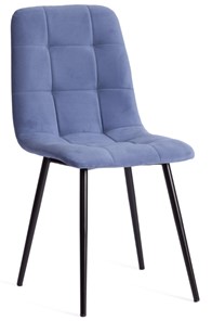 Обеденный стул CHILLY MAX 45х54х90 серо-голубой/черный арт.20032 в Тюмени - предосмотр