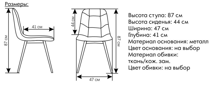 Обеденный стул Денвер в Заводоуковске - изображение 4