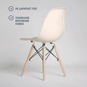 Обеденный стул DSL 110 Wood (бежевый) в Заводоуковске - предосмотр 4