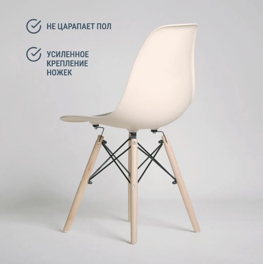 Обеденный стул DSL 110 Wood (бежевый) в Заводоуковске - изображение 4