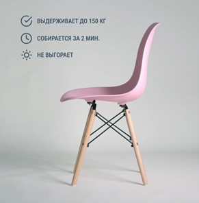 Обеденный стул DSL 110 Wood (розовый) в Заводоуковске - предосмотр 3
