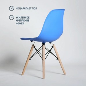 Обеденный стул DSL 110 Wood (синий) в Заводоуковске - предосмотр 4