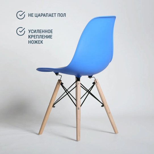 Обеденный стул DSL 110 Wood (синий) в Заводоуковске - изображение 4