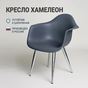 Обеденный стул DSL 330 Milan (Темно-серый) в Заводоуковске - предосмотр 2