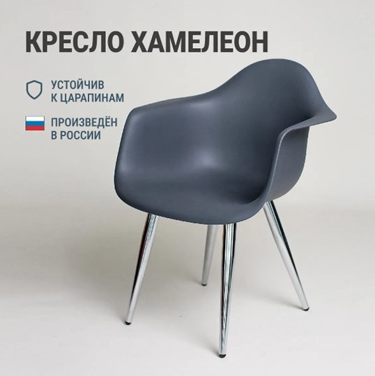 Обеденный стул DSL 330 Milan (Темно-серый) в Заводоуковске - изображение 2