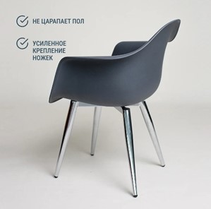 Обеденный стул DSL 330 Milan (Темно-серый) в Заводоуковске - предосмотр 3