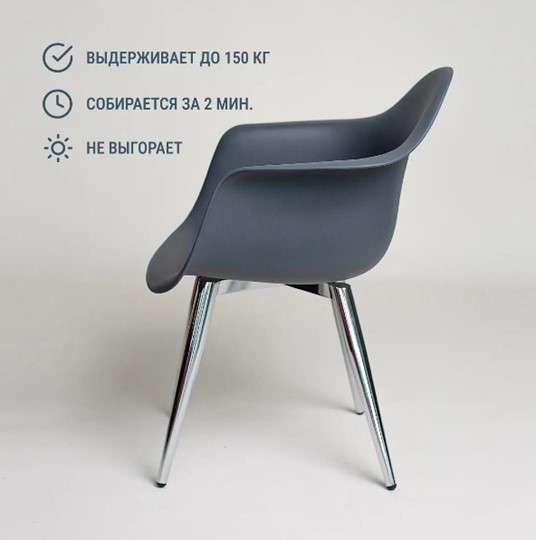 Обеденный стул DSL 330 Milan (Темно-серый) в Заводоуковске - изображение 4
