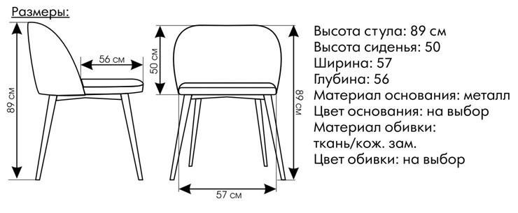 Кухонный стул Кальяри в Заводоуковске - изображение 4