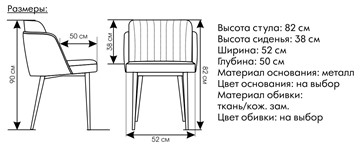 Кухонный стул Пенелопа синий в Тюмени - предосмотр 1