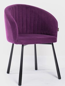 Мягкий стул Шарм фиолетовый в Тюмени