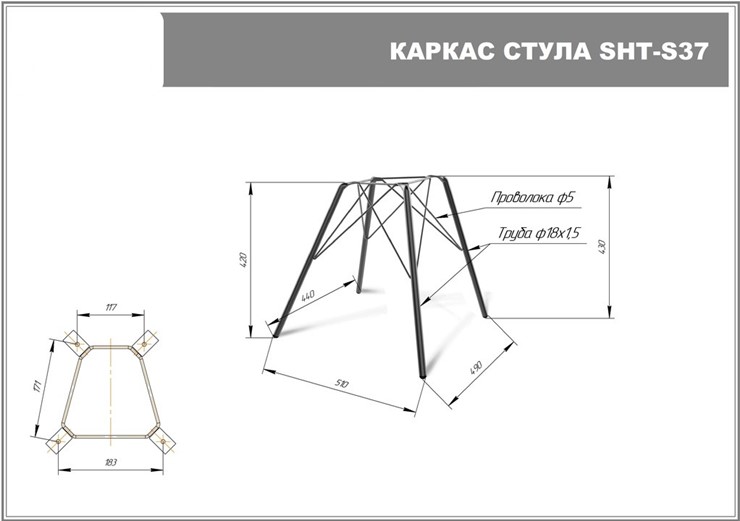 Обеденный стул SHT-ST15-1/S37 (прозрачный лак/черный муар) в Заводоуковске - изображение 3