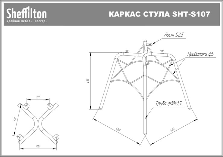 Стул кухонный SHT-ST19/S107 (желтый/хром лак) в Заводоуковске - изображение 1