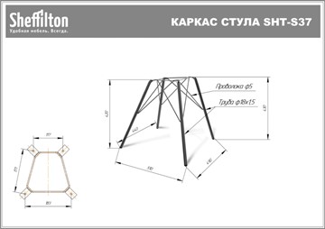 Обеденный стул SHT-ST19/S37 (желтый/черный муар) в Заводоуковске - предосмотр 1