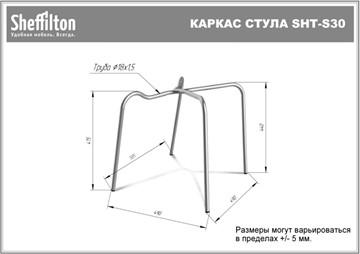 Стул кухонный SHT-ST29/S30 (пастельно-розовый/хром лак) в Тюмени - предосмотр 27