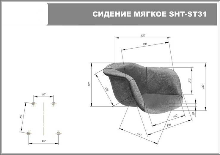 Стул кухонный SHT-ST31-С2/S107 (кремовый/хром лак) в Тюмени - изображение 10