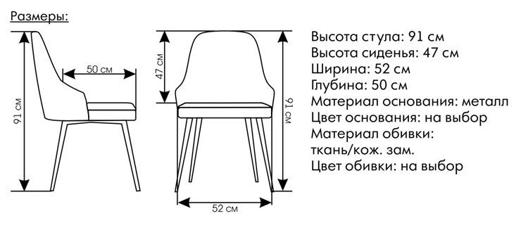 Обеденный стул Турин в Заводоуковске - изображение 5