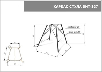 Обеденный стул SHT-ST33 / SHT-S37 (сиреневая орхидея/медный металлик) в Заводоуковске - предосмотр 12