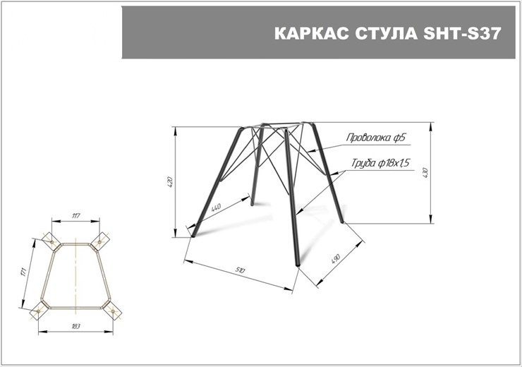 Обеденный стул SHT-ST33 / SHT-S37 (угольно-серый/медный металлик) в Заводоуковске - изображение 3