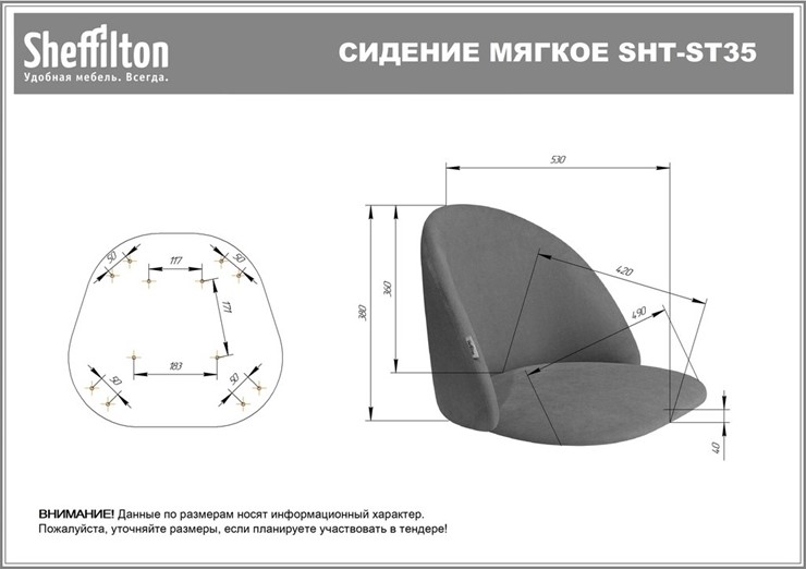 Обеденный стул SHT-ST35 / SHT-S107 (горчичный/хром лак) в Заводоуковске - изображение 7