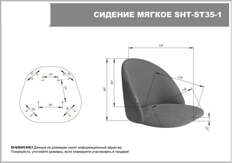 Обеденный стул SHT-ST35 / SHT-S107 (тихий океан/черный муар) в Заводоуковске - изображение 6