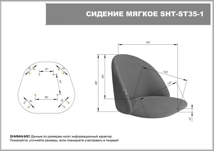 Обеденный стул SHT-ST35-1 / SHT-S37 (угольно-серый/золото) в Заводоуковске - изображение 7