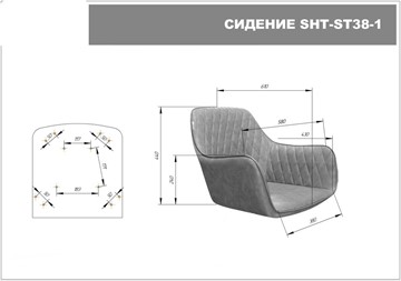 Обеденный стул SHT-ST38-1 / SHT-S100 (латте/хром лак) в Заводоуковске - предосмотр 7