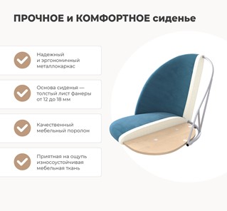 Полубарный стул SHT-ST35 / SHT-S148-1 (горчичный/черный муар) в Заводоуковске - предосмотр 6