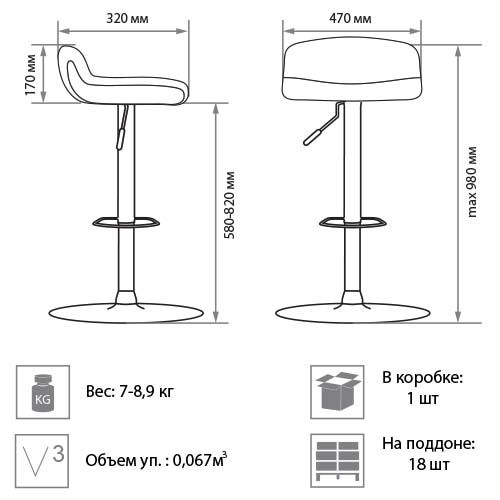 Кухонный барный стул Bella gtsCh11, кожзам PU в Заводоуковске - изображение 1