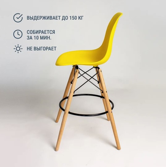Барный стул DSL 110 Wood bar (лимон) в Заводоуковске - изображение 2