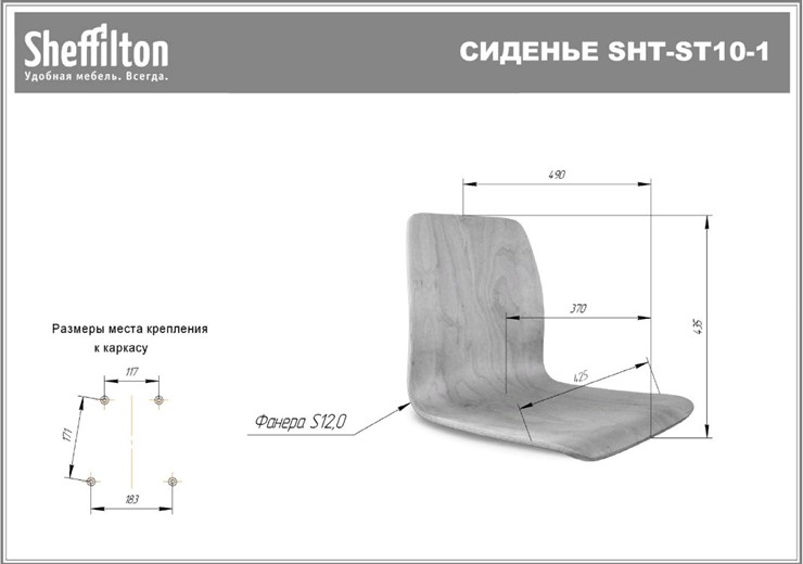 Барный стул SHT-ST10-1/S65 (метрополитан/прозрачный лак) в Заводоуковске - изображение 1