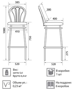 Барный кухонный стул Venus Hoker chrome, кожзам V в Заводоуковске - предосмотр 3