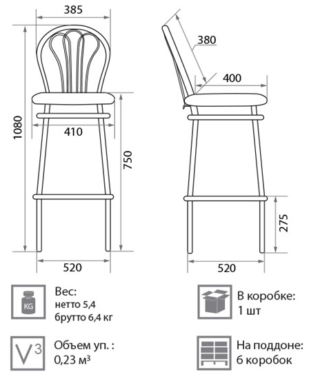 Барный кухонный стул Venus Hoker chrome, кожзам V в Тюмени - изображение 3