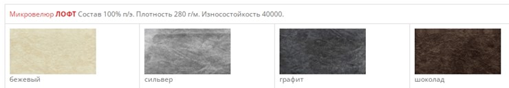 Стул Сиэтл СРП-044 эмаль бежевый/черный в Заводоуковске - изображение 8