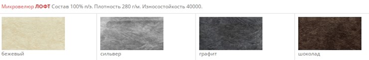 Стул Сиэтл СРП-044 эмаль бежевый/черный в Заводоуковске - изображение 10