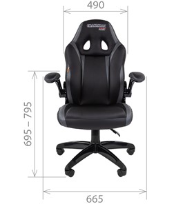 Компьютерное кресло CHAIRMAN GAME 15, цвет черный / серый в Заводоуковске - предосмотр 1