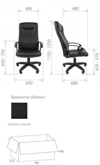 Кресло Стандарт СТ-80 в Заводоуковске - изображение 1