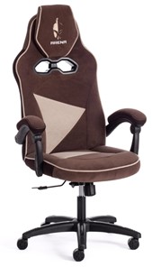 Компьютерное кресло ARENA флок , коричневый/бежевый, 6/7 арт.14130 в Тюмени