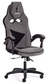 Компьютерное кресло ARENA флок , серый/черный, 29/35 арт.14129 в Заводоуковске