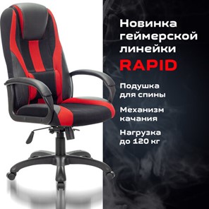 Компьютерное кресло Brabix Premium Rapid GM-102 (экокожа/ткань, черное/красное) 532107 в Тюмени - предосмотр 4