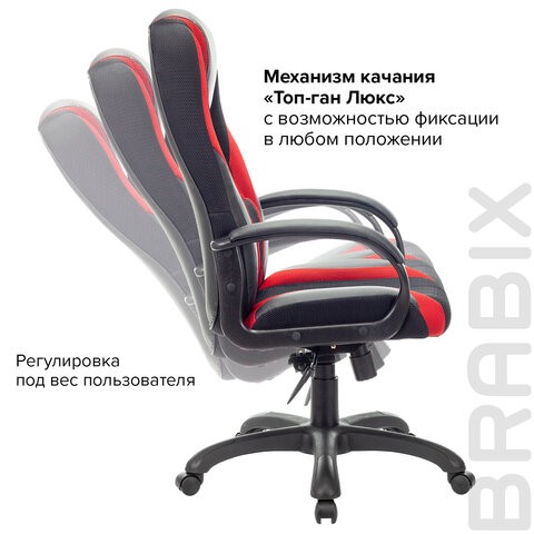 Компьютерное кресло Brabix Premium Rapid GM-102 (экокожа/ткань, черное/красное) 532107 в Заводоуковске - изображение 6