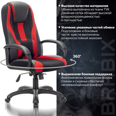 Компьютерное кресло Brabix Premium Rapid GM-102 (экокожа/ткань, черное/красное) 532107 в Тюмени - изображение 7