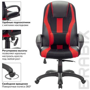 Компьютерное кресло Brabix Premium Rapid GM-102 (экокожа/ткань, черное/красное) 532107 в Заводоуковске - предосмотр 11