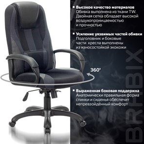 Компьютерное кресло Brabix Premium Rapid GM-102 (экокожа/ткань, черное/серое) 532105 в Тюмени - предосмотр 6