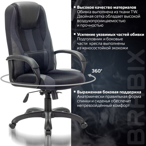 Компьютерное кресло Brabix Premium Rapid GM-102 (экокожа/ткань, черное/серое) 532105 в Тюмени - изображение 6