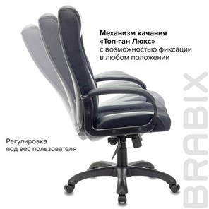 Компьютерное кресло Brabix Premium Rapid GM-102 (экокожа/ткань, черное/серое) 532105 в Тюмени - предосмотр 8
