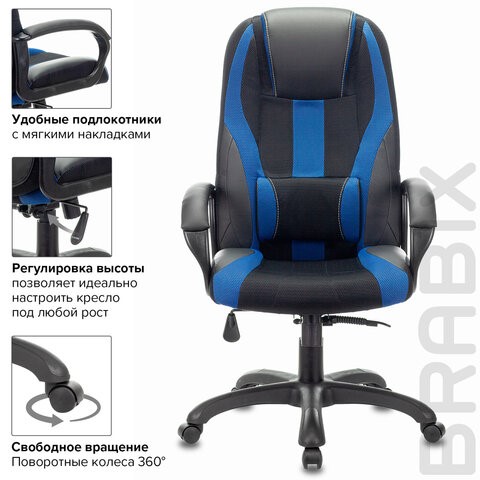 Компьютерное кресло Brabix Premium Rapid GM-102 (экокожа/ткань, черное/синее) 532106 в Заводоуковске - изображение 5