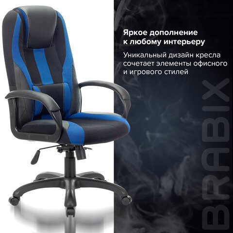 Компьютерное кресло Brabix Premium Rapid GM-102 (экокожа/ткань, черное/синее) 532106 в Заводоуковске - изображение 8