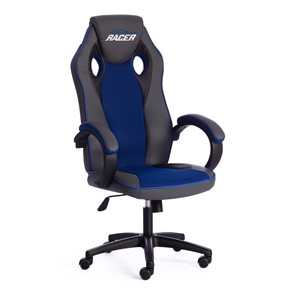 Компьютерное кресло RACER GT new кож/зам/ткань, металлик/синий, арт.13252 в Тюмени