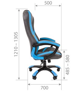 Компьютерное кресло CHAIRMAN GAME 22 эко кожа, серый/голубой в Заводоуковске - предосмотр 4