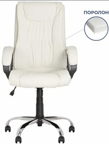 Офисное кресло ELLY (CHR68) экокожа ECO-50, белая в Тюмени - предосмотр 2